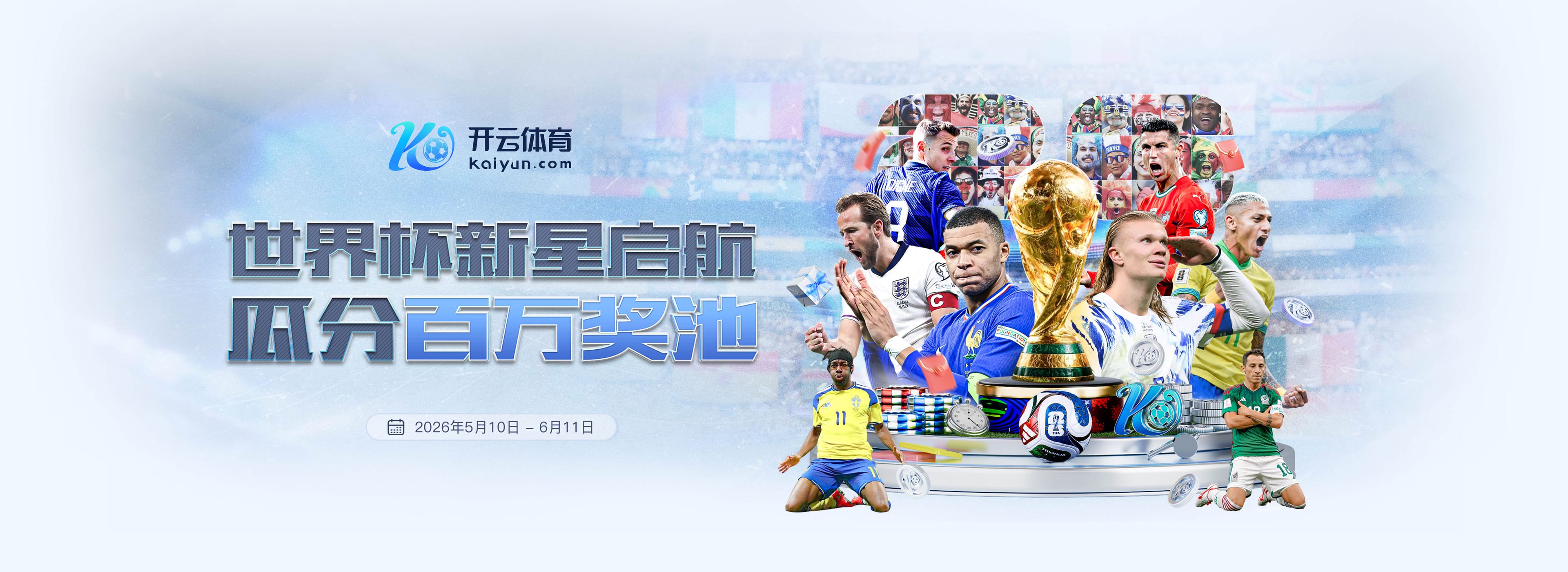 西甲身价更新：姆巴佩跌至1.8亿，巴尔韦德暴跌3000万，小蜘蛛1亿